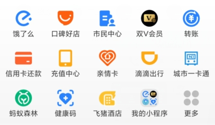 支付宝谷歌定制版 支付宝谷歌定制版