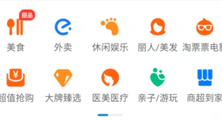 支付宝谷歌定制版 支付宝谷歌定制版