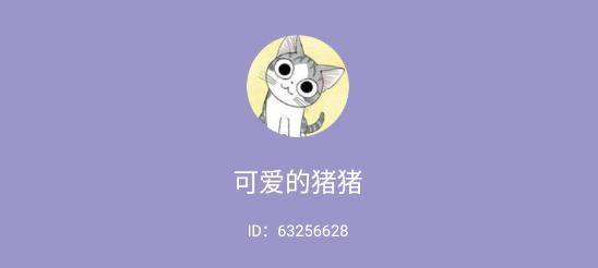 乐途记账本app手机版 乐途记账本app手机版