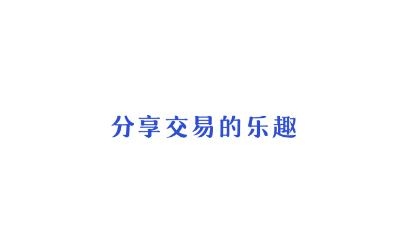 熊猫财经app最新版 熊猫财经app最新版