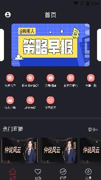 华闻期货app安卓版 华闻期货app安卓版