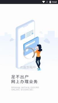 华闻期货app安卓版 华闻期货app安卓版