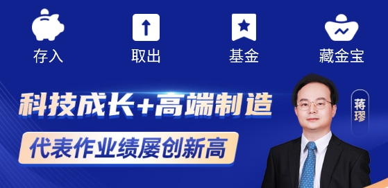 华安基金理财软件官方版 华安基金理财软件官方版
