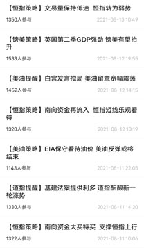 金丰投资股票分析app官方版 金丰投资股票分析app官方版