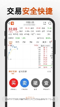 北京天相财富app官方版 北京天相财富app官方版