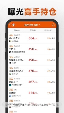北京天相财富app官方版 北京天相财富app官方版