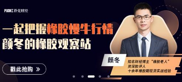 扑克财经高纬研究app安卓版 扑克财经高纬研究app安卓版