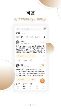 扑克财经高纬研究app安卓版 扑克财经高纬研究app安卓版