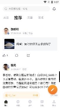 扑克财经高纬研究app安卓版 扑克财经高纬研究app安卓版