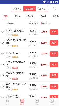 坤元基金基金优选app官方版 坤元基金基金优选app官方版
