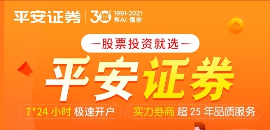 平安基金app手机版 平安基金app手机版