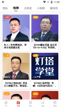 大阳智投先锋版 大阳智投先锋版