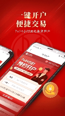 民生期货手机交易软件官方版 民生期货手机交易软件官方版