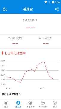 深圳富济基金app安卓版 深圳富济基金app安卓版