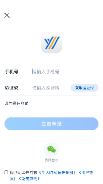 汇智盈期平台手机版 汇智盈期平台手机版