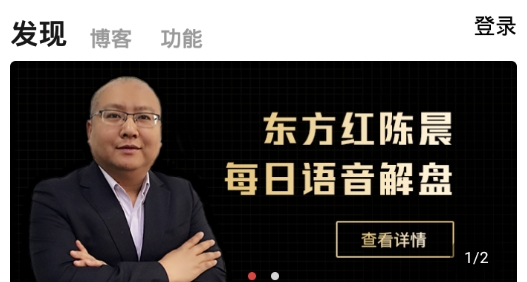 股票交易师手机版 股票交易师手机版