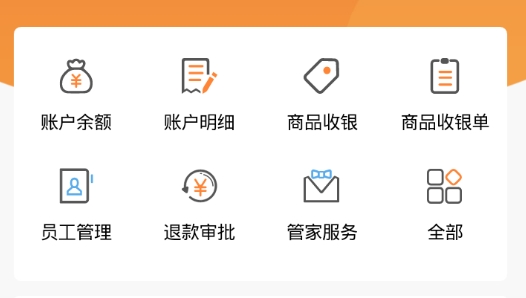 农银e管家安卓最新版 农银e管家安卓最新版