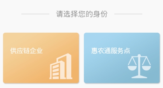 农银e管家app旧版本 农银e管家app旧版本