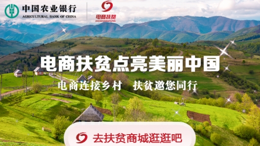 农银e管家app旧版本 农银e管家app旧版本