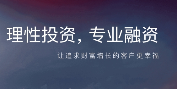 东亚前海证券官方版 东亚前海证券官方版