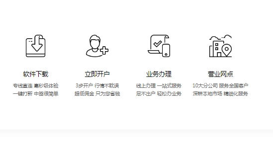 东亚前海证券官方版 东亚前海证券官方版