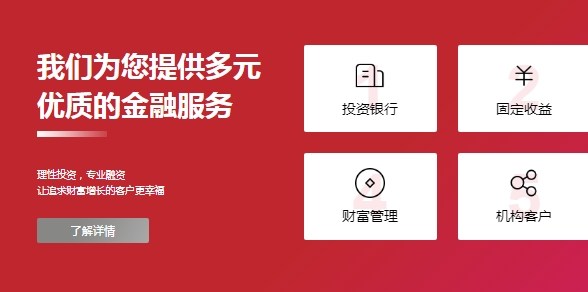 东亚前海证券官方版 东亚前海证券官方版