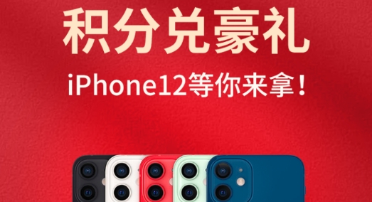 领峰会员积分(积分兑礼品)最新版 领峰会员积分(积分兑礼品)最新版