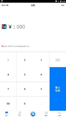 河马管家实名认证app最新版 河马管家实名认证app最新版