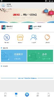 河马管家实名认证app最新版 河马管家实名认证app最新版