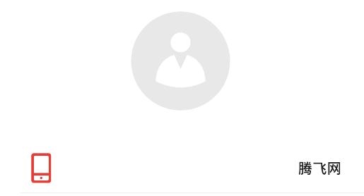 奇瑞金融车贷查询个人信息app官方版 奇瑞金融车贷查询个人信息app官方版