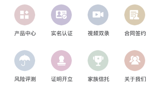 厦信财富安卓版 厦信财富安卓版