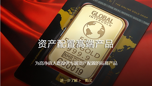 众禄基金app官方版 众禄基金app官方版