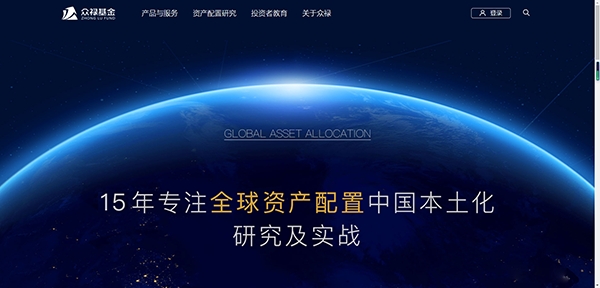 众禄基金app官方版 众禄基金app官方版