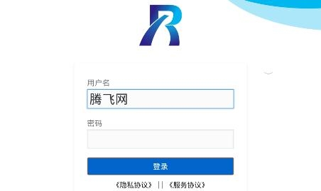 百润记账app最新版