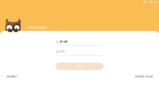 小章同学app最新版 小章同学app最新版