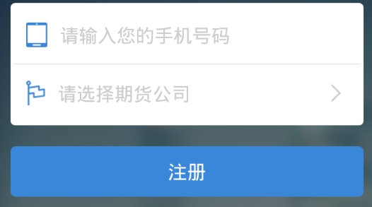 掌上财富官方版 掌上财富官方版