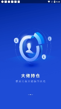 天添富证券app官方版 天添富证券app官方版