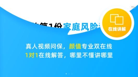 小贝智友app手机版 小贝智友app手机版