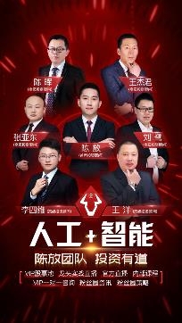 五花牛股票app最新版 五花牛股票app最新版