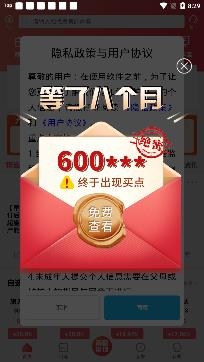 五花牛股票app最新版 五花牛股票app最新版