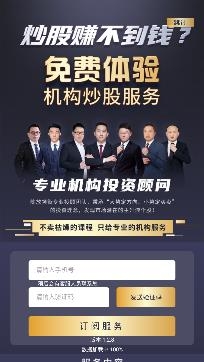 五花牛股票app最新版 五花牛股票app最新版