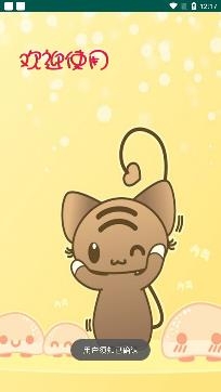 果牛记账app手机版 果牛记账app手机版