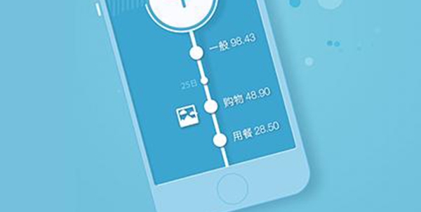果牛记账app手机版 果牛记账app手机版