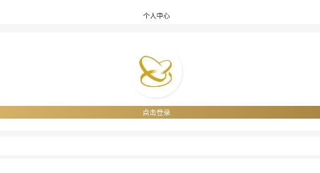 金币云商app安卓版 金币云商app安卓版