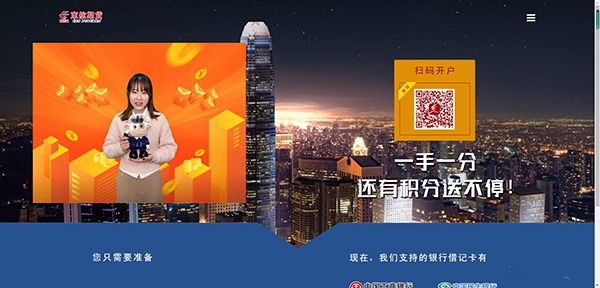 东航期货app数字认证安装 东航期货app数字认证安装