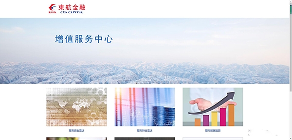 东航期货app数字认证安装 东航期货app数字认证安装