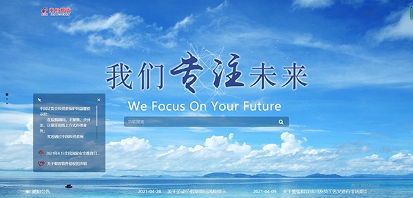 东航期货app数字认证安装 东航期货app数字认证安装