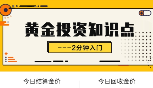 国信黄金期货最新版 国信黄金期货最新版