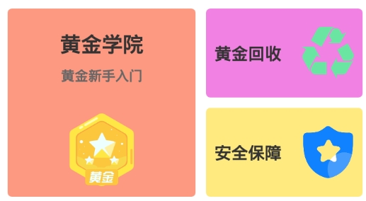 国信黄金期货最新版 国信黄金期货最新版