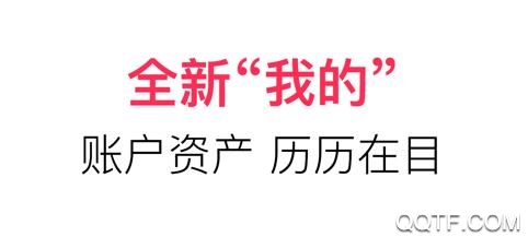 翼支付商户版 翼支付商户版